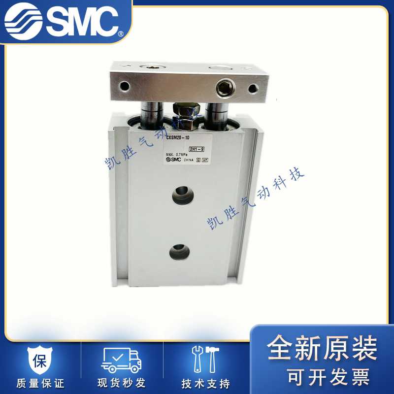 全新SMC原装CXSM25-10/15/20/25/30/35/40/50/75/100/L双轴气缸