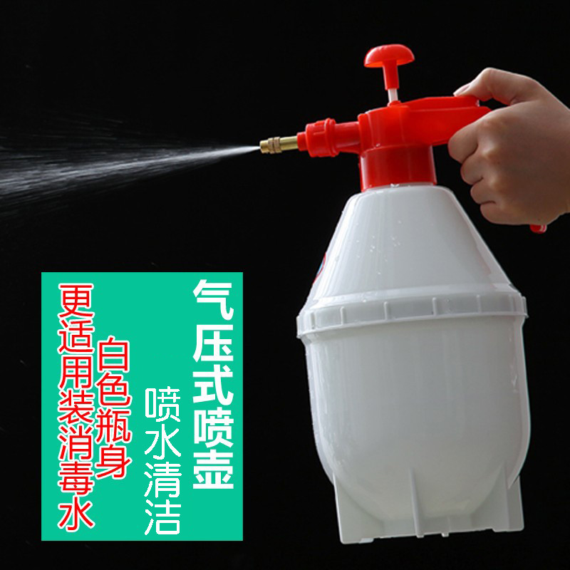 大容量气压式浇花喷壶浇水花洒水壶园艺喷雾器喷水壶工具消毒包邮