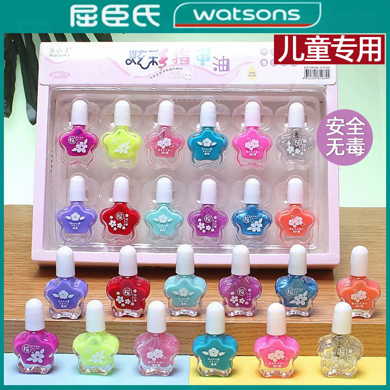 儿童指甲油毒味女孩健康安全可撕拉免烤小孩子纯植物指甲贴片