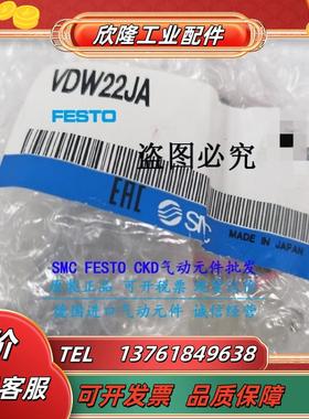 SMC原装VDW22JA VDW10BA VDW21-5G-1 VDW22NA VDW24WAXB VDW2议价