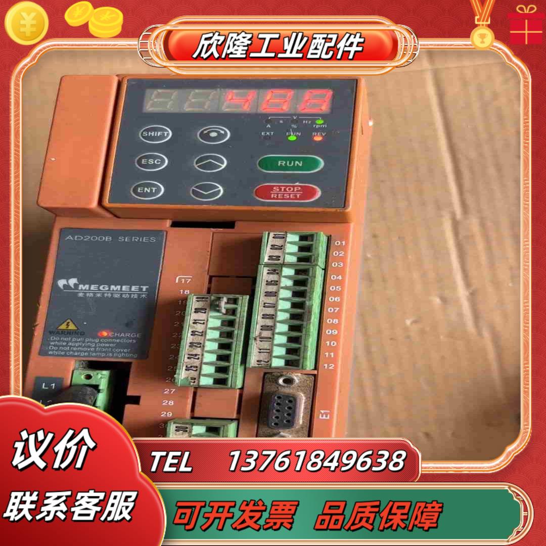 A200B麦格米特AD200L-030T4A 片3k议价