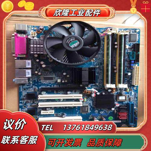 AIMB-763G2研华主板九五新议价