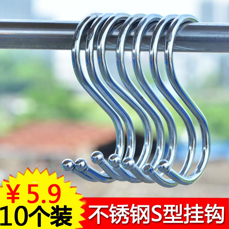 不锈钢S形展会挂勾免打孔花盆S扁钩厨房钩子S型书包挂钩包邮