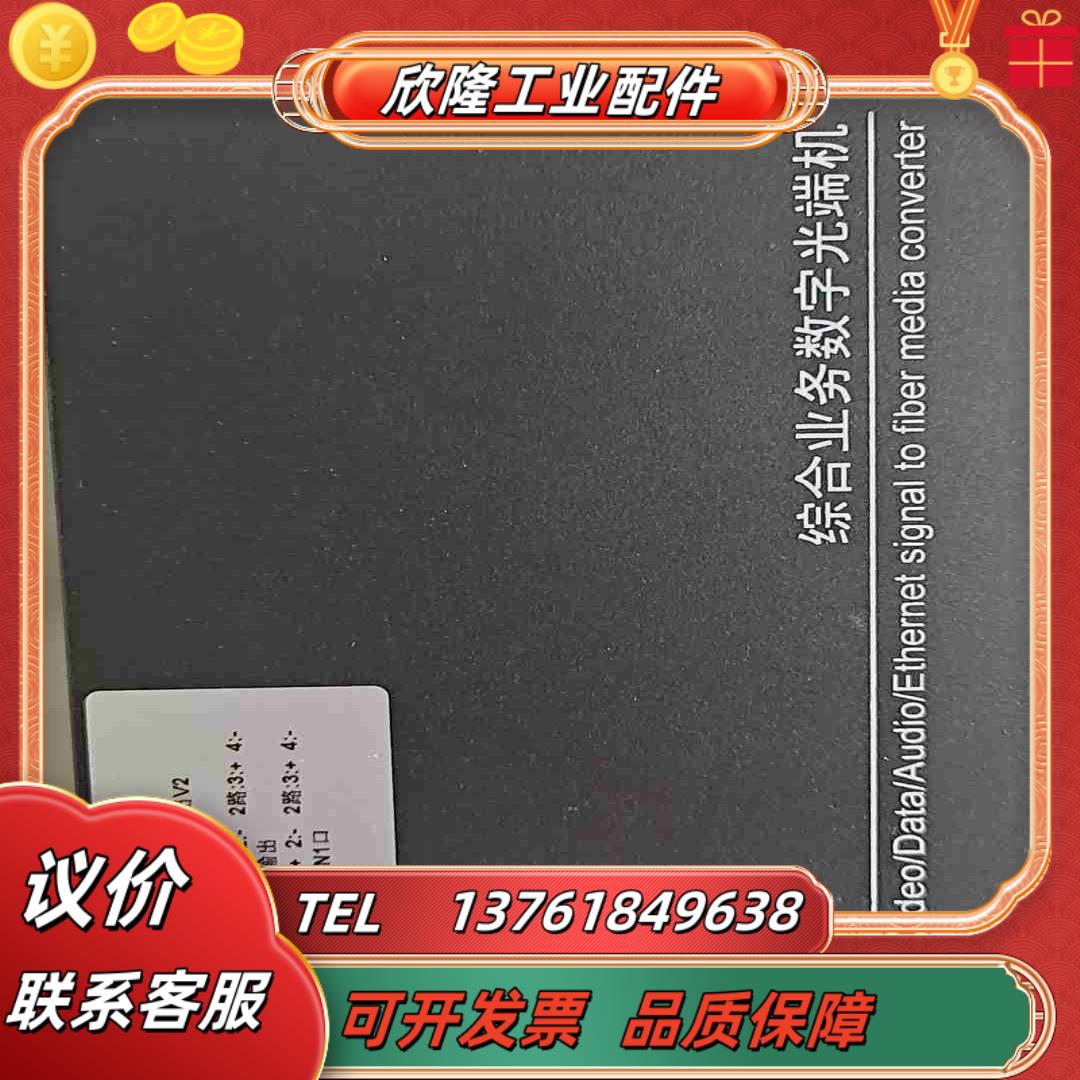 多业务光端机1SA2SK1E议价