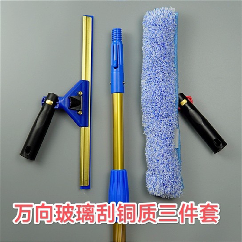 万向纯铜玻璃刮擦玻璃神器卡扣钛合金伸缩杆保洁家政清洁擦窗户