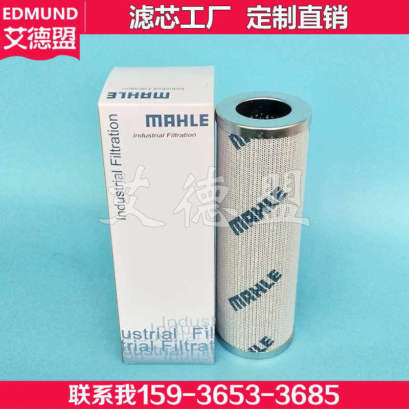 PI3130SMX10 PI3145SMX10 PI1130MIC10 PI3108SMX10 滤芯