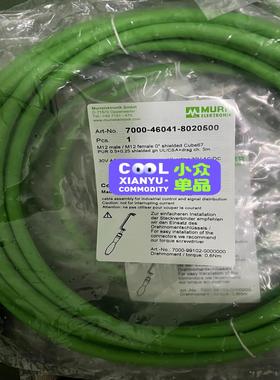 7000-46041-8020500 穆尔网线 德国进口网线议价