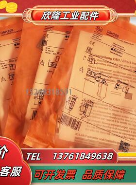 O7H202 O7H200 O8H208 O6H202 O4H200 O5H200光电开关议价