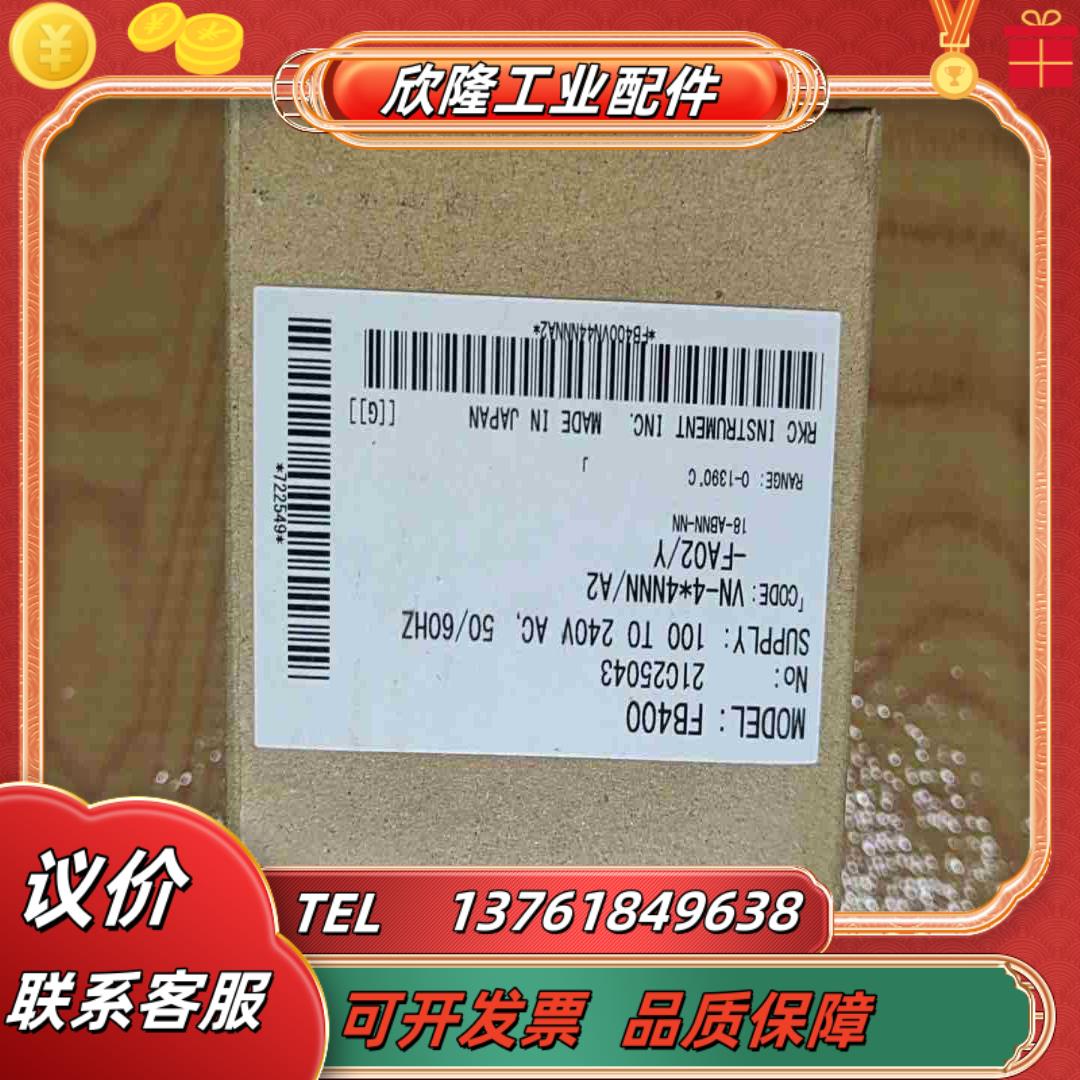 RKC FB400 VN-4*4NNNA2-FA02Y温议价