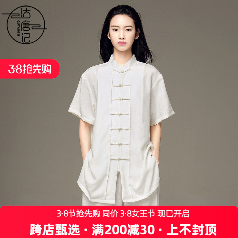 轻薄中国风短袖太极服女 夏季男太极拳练功服专业表演出服比赛
