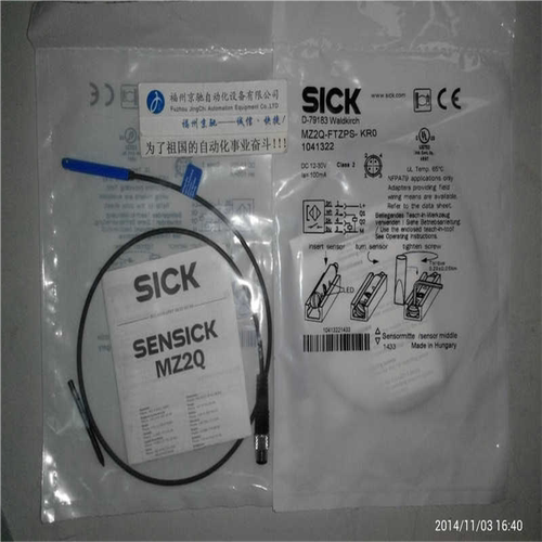 德国SICK 1059754 MZC1-4V3PS-KQ0 现货1059755 MZC1-4V3PS-KU0~