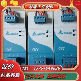 DELTA臺(tái)達(dá)開關(guān)電源 DRP024V120W1BN議價(jià)