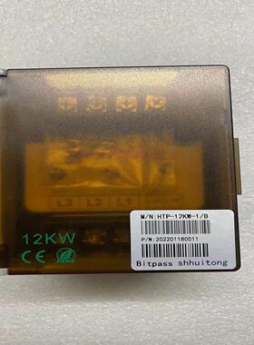 【顺庆】Bitpass伺服电子变压器，HTP-12KW-1/B，实物【议价】