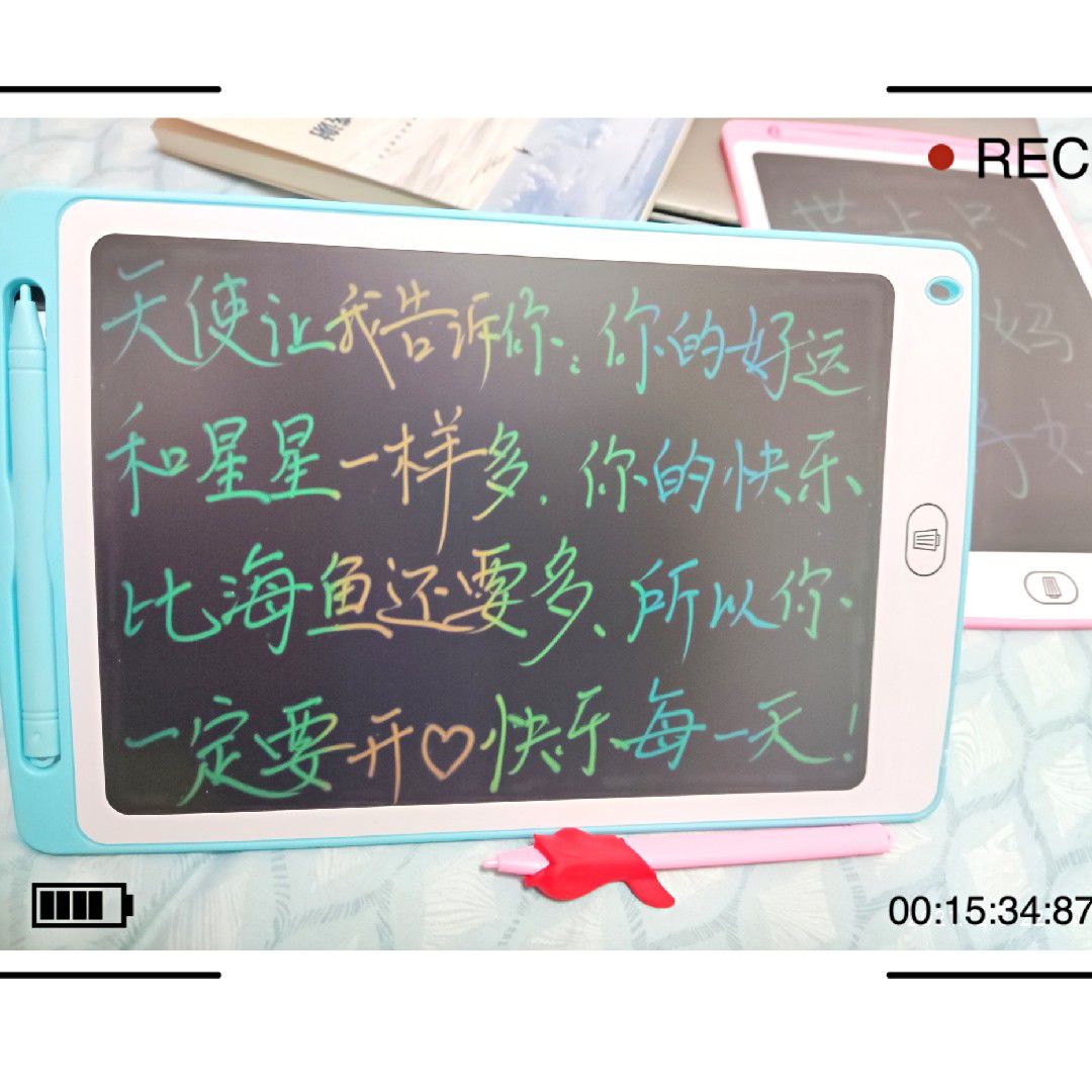 手写板智能画板多功能彩色涂鸦单色一键清除带锁屏多大尺寸绘画板