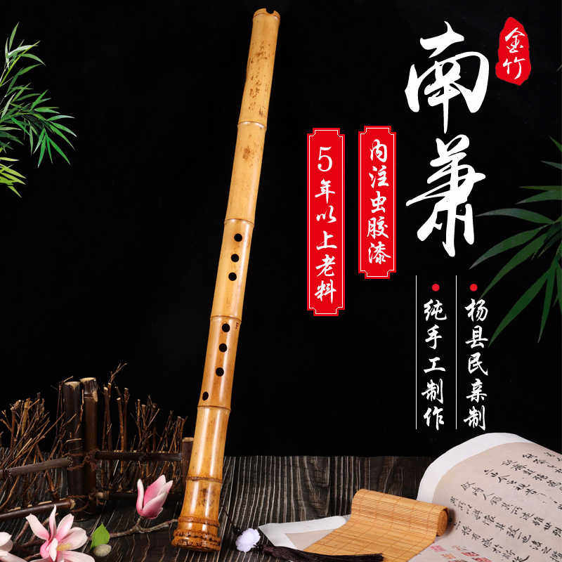 包邮精初学大头萧乐器毛竹专业演奏南萧南箫八孔杨县民桂竹竹幽