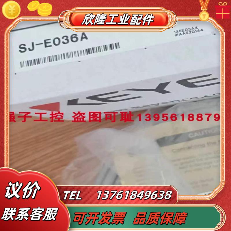 SJ-E060ASJ-E036H SJ-E036L SJ-E060H SJ-E06OL SJ-E议价