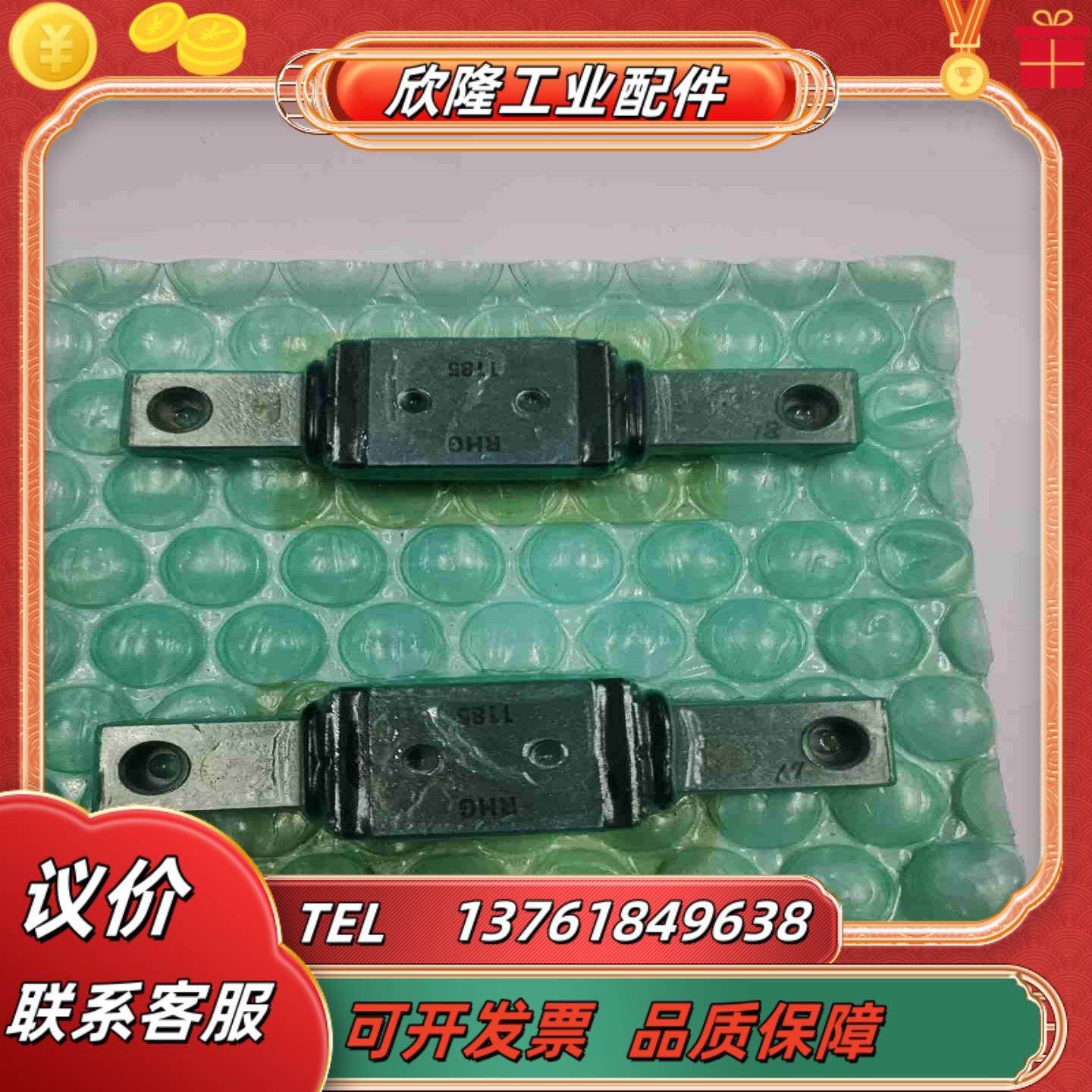 原装THK导轨RSR5WNUUC170LPM议价