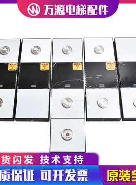 通力电梯KDS220外呼面板KM51216154H06橙色断码液晶原装全新