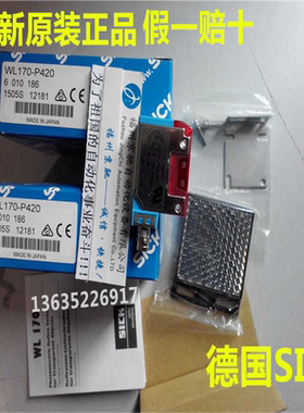 WL170-P122 6010187 WL170-N122 6010189 WL170-P132（反映电子）