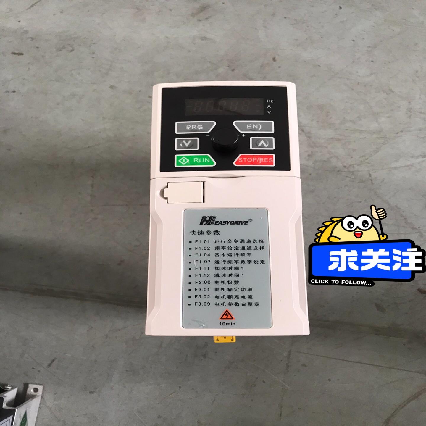 (询价)易驱变频器GT100-2S0007G  0.75KW220V