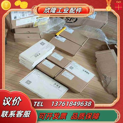 FAS富延升模块端子一起出有需要的来议价
