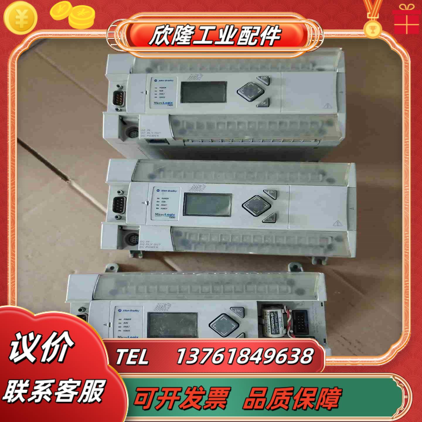 1766-L32BXB功能拍摄三台不介意的联系议价