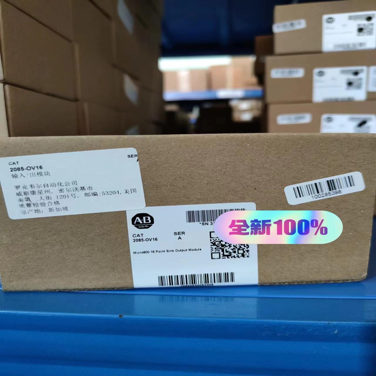 2085-OV16(崽崽配件）