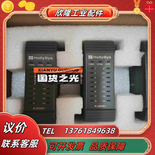 和利时K系列模块K-SV01 K-MOD01 K-MOD03议价