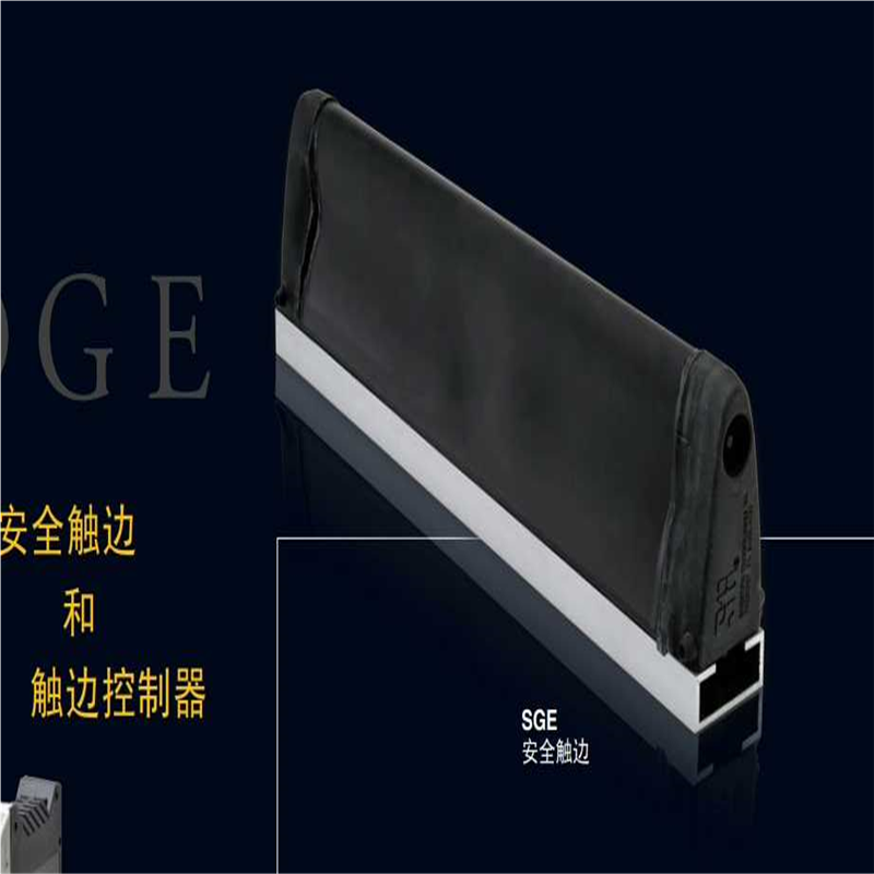 议~欧姆龙 安全触边 S-225-0-6100 05000C