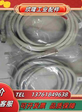 Camera Link5米线CameraLink线缆MDR工议价