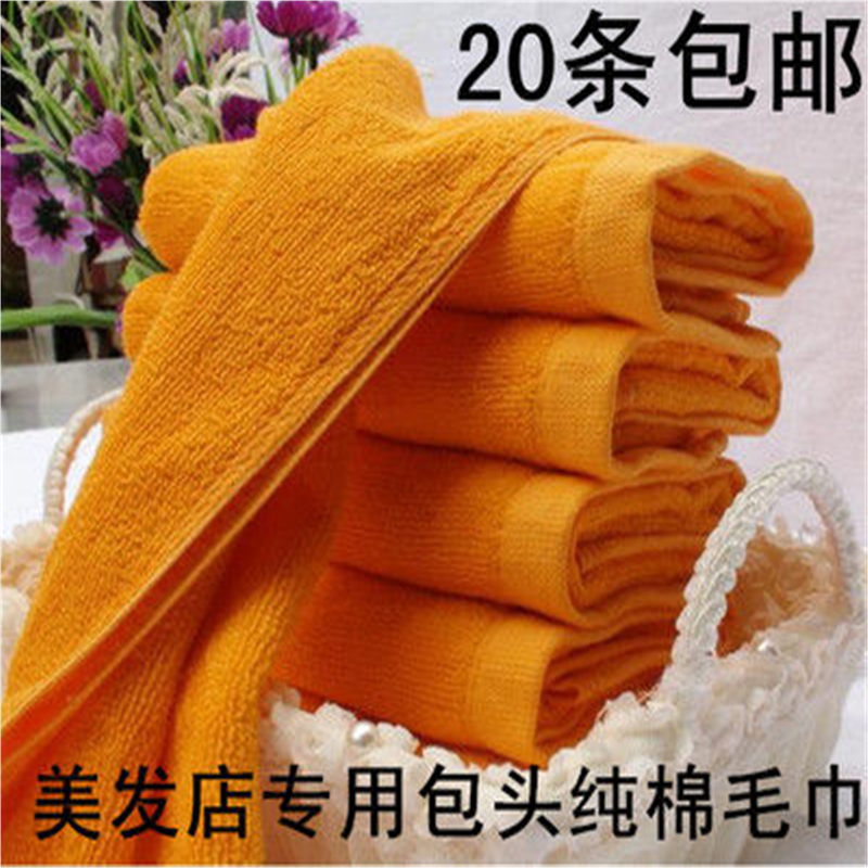 足浴毛巾纯棉批洗脚理发酒店黄色厂家直销足疗店发廊美发洗头火疗