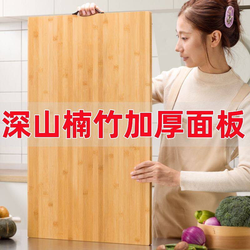 楠竹擀面板特大号案板和面商用揉面家用砧板抗菌防霉面食切菜板