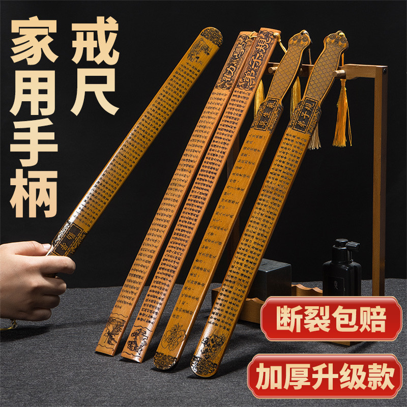 加厚教鞭老师教师家用戒尺藤条竹条教棍专用教学小学生弟子规莫生