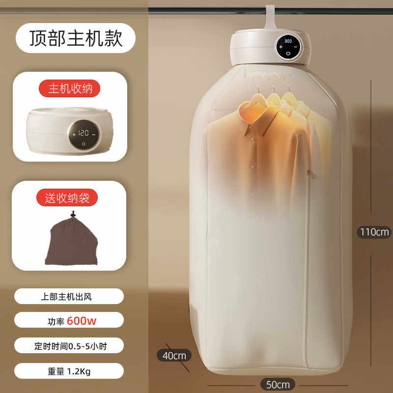 免安装小型烘干机可折叠便携式干衣机宿舍学生公寓家用衣服速干器