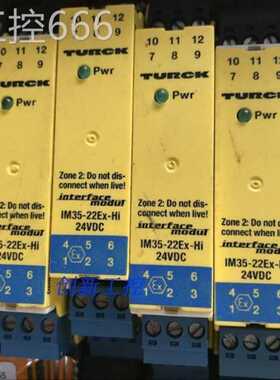 全栅3H5-2MI2EX-安IM35-22E/2IVD4C请~议价