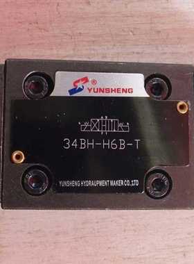 YUNSHENG电磁阀34BH-H6B-T,34BO-H6B 34BM-H6B 34BY-H6B 34EH-H6B