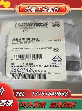 菲尼克斯SACC-M12MSD-4Q SH PN 15545议价