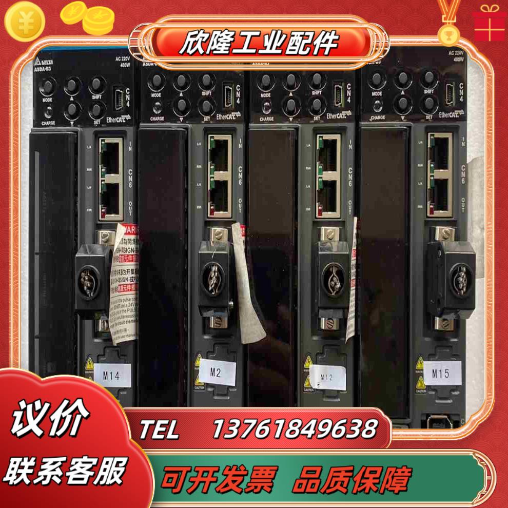 台达伺服驱动器原装正品功能六个型号议价