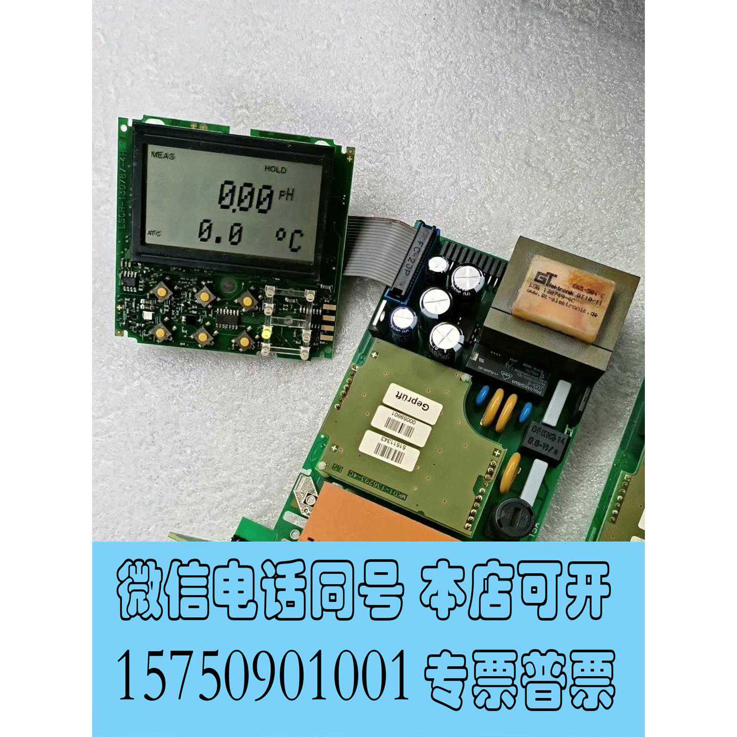 库存E+H变送器CPM253-MR0005/E+H PH变送器,需~议价