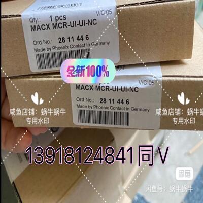 2811446  MACX MCR-UI-UI-NC~询价