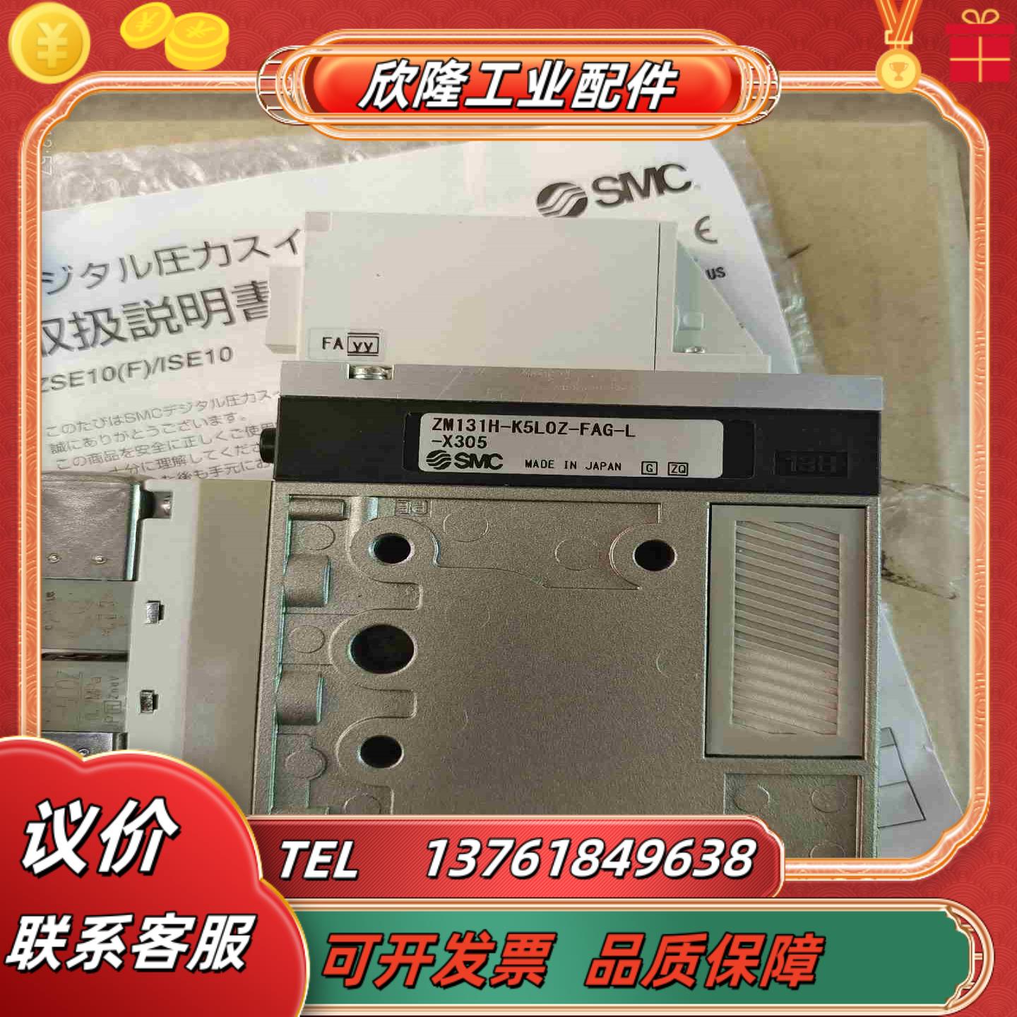 SMC真空发生器ZM131H-K5L0Z-FAG-L-X30议价