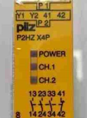 皮尔滋P2HZ X4  777355 顺丰议价