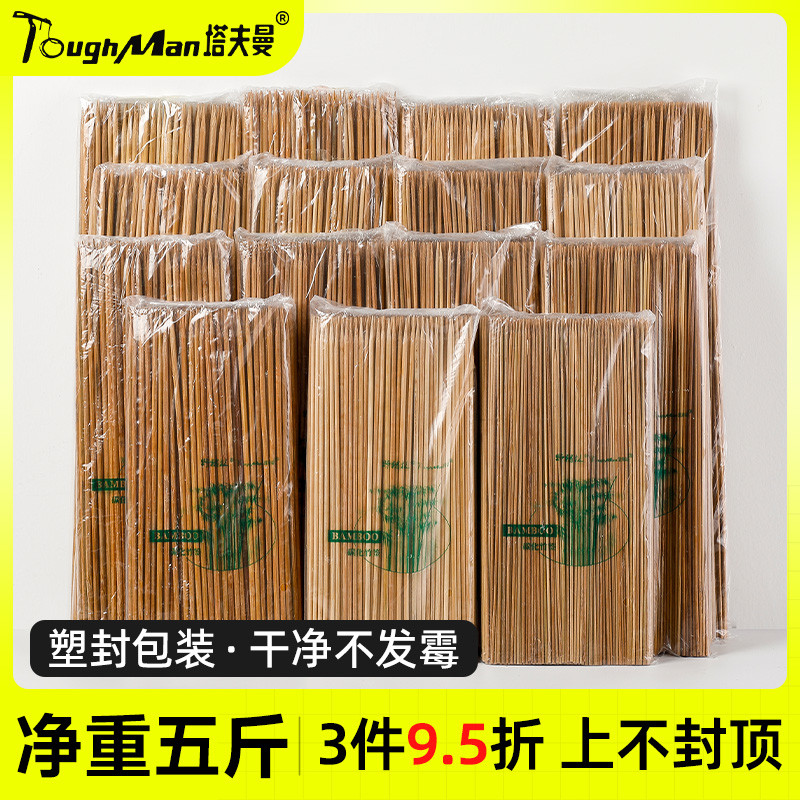 竹签批发广东特硬碳化竹签烧烤串串香烤肉小吃热狗羊肉串用签子
