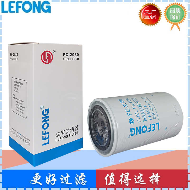 600-311-9121 P557440 FF5076适配工程机械配件 柴油滤 柴油滤芯