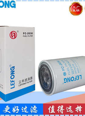 600-311-9121 P557440 FF5076适配工程机械配件 柴油滤 柴油滤芯