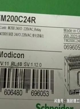施耐德PLC  TM200C24U 议价