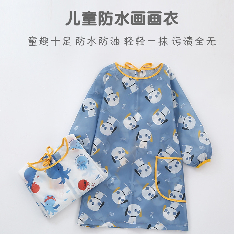 儿童画画罩衣防水防脏宝宝吃饭衣绘画围裙长袖美术用幼儿园反穿衣