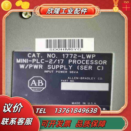 1772-LWP全新1200议价