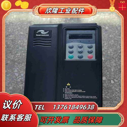 汇川变频器37KW MD380T37GB 原装已上议价