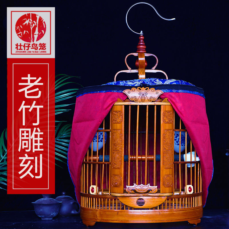 画眉笼子竹制精全套配件竹编高端手工老竹雕刻八哥大号鸟笼子
